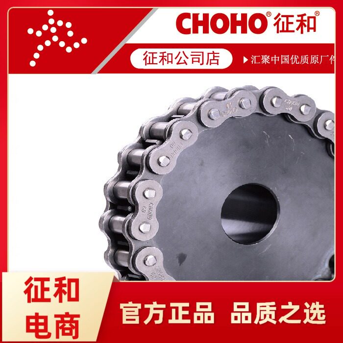 征和08A/10A/12A/16A/20A-1/-2工业传动链条单排双排滚子标准链条