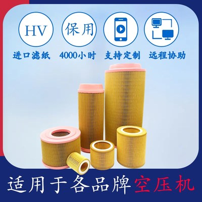 胶盖空气滤芯C1140C1250C14200螺杆空压机空气滤芯过滤器配件大全