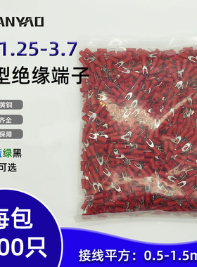 叉形预绝缘端子SV1.25-3.7 冷压接线端子 铜鼻 SV1.25-3.5线鼻子