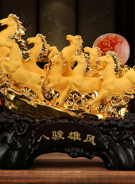 上善若水 马摆件 生肖马招财家居工艺品马到成功开业礼品摆设0546