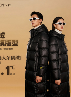 【交个朋友严选】重磅长款90鹅绒服黑金远红外冬季保暖防寒羽绒服