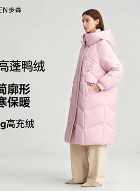 【交个朋友】步森Busen冬新款羽绒服长款羽绒服连帽鸭绒服