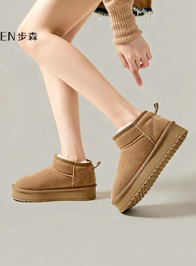【交个朋友】步森BUSEN加绒牛反绒短筒雪地靴冬加厚保暖靴子