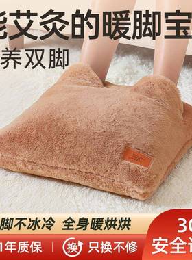 暖桌办公下室艾宿舍垫43019冬天脚脚暖暖热芯腿加热暖脚加器