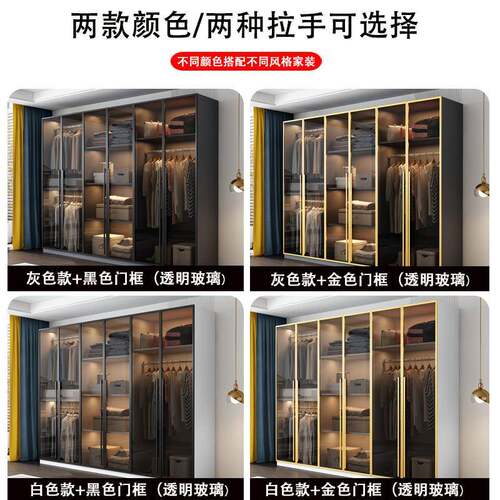 衣实木多板玻室璃门衣柜家用8180卧简约现代帽间组合转角衣橱层四