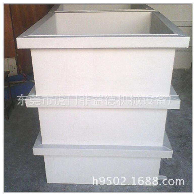 电槽F-A镀PPV槽电镀PC槽,机械设备,涂装设备,淘宝优惠券,粉丝福利购,淘宝优惠卷