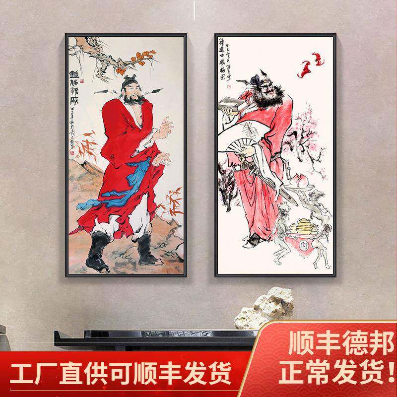 钟馗像画新中式玄神关画门神画钟国画客魁厅挂装42300016饰画过道
