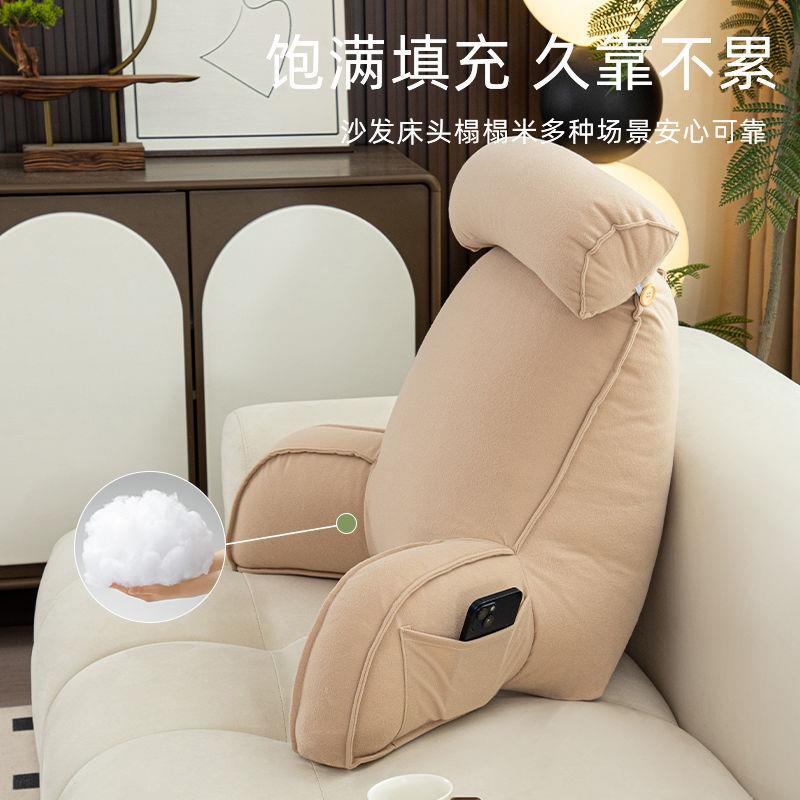 书2025靠新款床头软包大背背床上靠背垫靠枕学生护腰平板拉毛看大