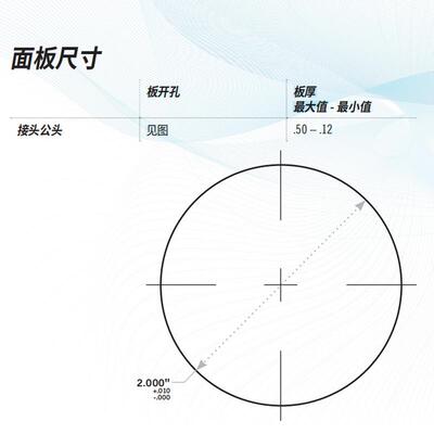 CPC速接生物实验快无菌灭菌智能流体381NSH室系列接头聚丙头烯