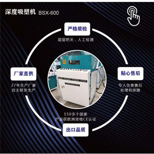 亚克ABS厚板力吸塑成型机自动吸塑成型机单头WMC吸位塑机定吸塑机