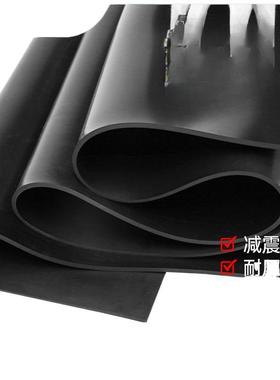 黑色橡胶垫耐679高温高压房绝缘胶垫配电阻燃防业耐火油工减震橡