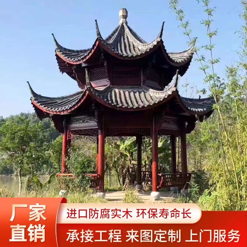 户外防腐木古建四六角凉亭长廊庭院葡萄架木屋别墅景观水榭亭门楼