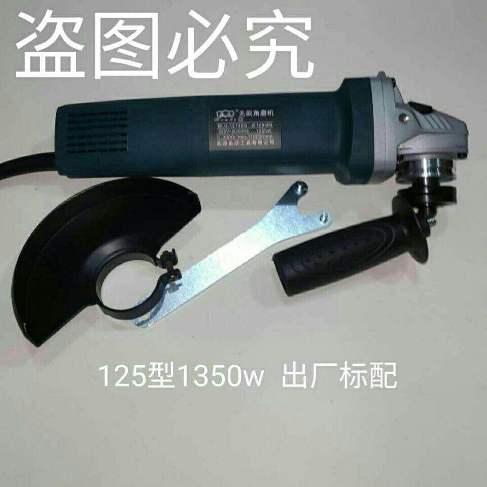 2鑫立125型无刷磨角机20v插电13多KIM50w大功率调速功能石材切割,纺织面料/辅料/配套,纺织机械配件,淘宝优惠券,粉丝福利购,淘宝优惠卷