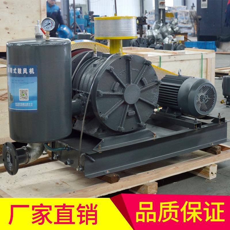 低噪音回转鼓风机滑家片风机HC-40S电HC-40S机1.1WK式厂回转风机