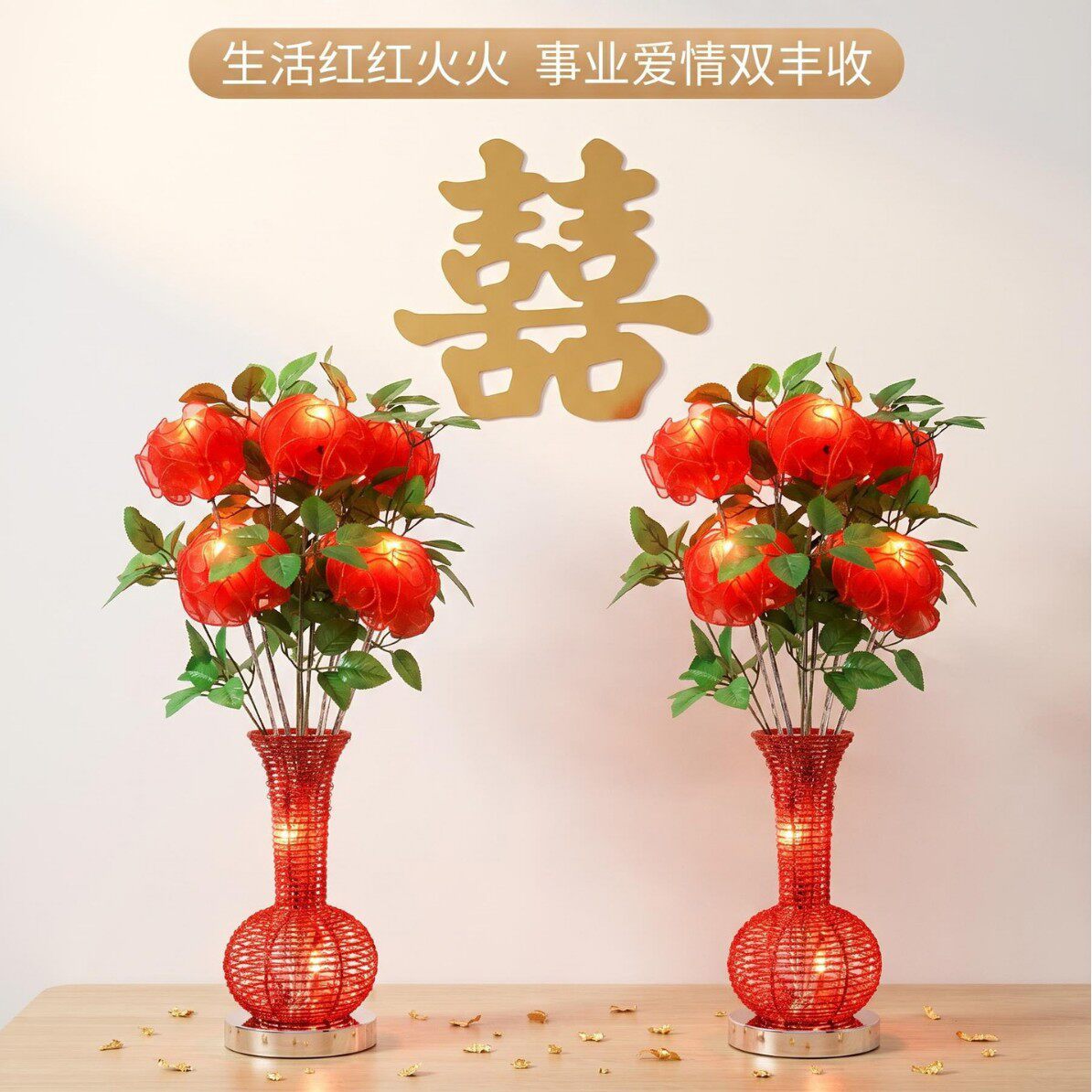 现代时尚浪漫新婚卧室婚庆送礼装饰客厅台灯床头装饰摆件仿真花灯