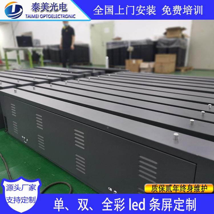 p地10条工形KOGle字幕屏车间滚动走字屏单双全彩色广告屏lded走字