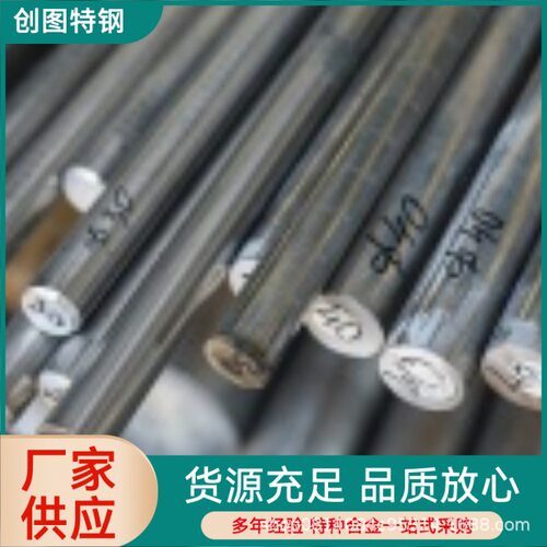 Zr-706含铌锆合金 R60706锆棒 耐高温耐腐 高端设备专用锆板