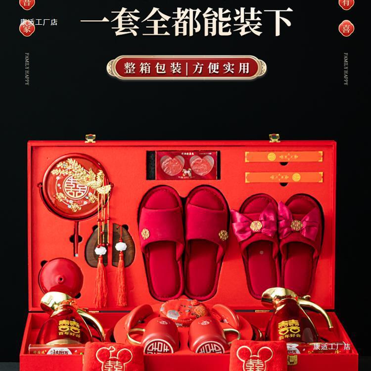 结婚用品女大全陪嫁套装婚庆新娘嫁妆喜盆方备婚洗漱物全套品F968