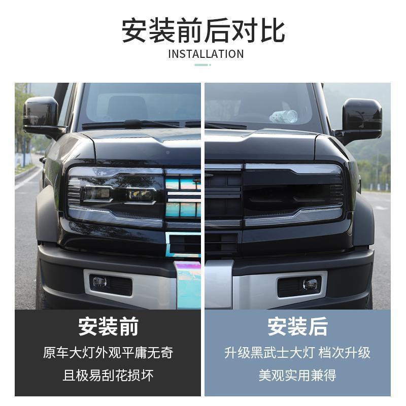 方程豹5610灯膜大贴大黑透光熏黑膜豹灯保护膜尾灯防刮改装5专用