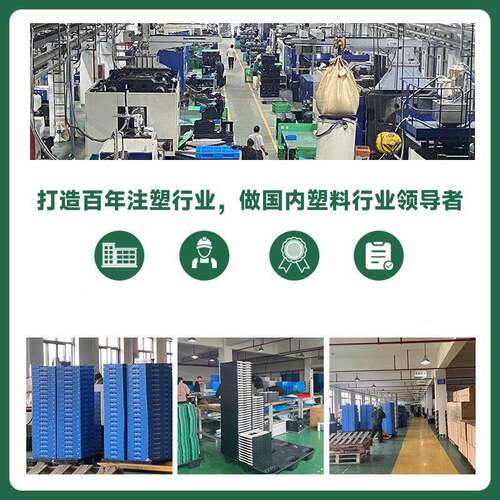 大号胶加厚水果菜VEG商超蔬物流周转塑料折塑叠筐可带轮收纳可框