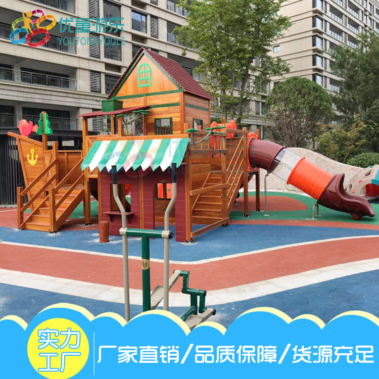 非标户外木质大型组合滑梯幼儿园儿童攀爬多功能木制滑滑梯设备