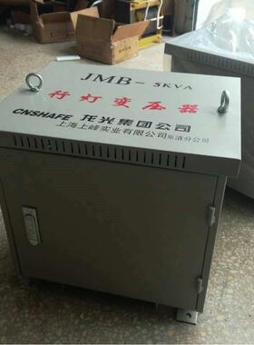 厂家直销JMB1500VA380v20VSJG转48V236V24-V安全照明行灯变压器