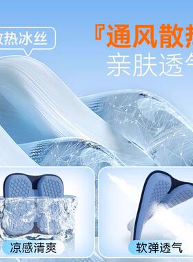 汽车坐垫夏季司机通风透气国冰DFP丝凉垫垫凉爽汽车凉座德单片凝
