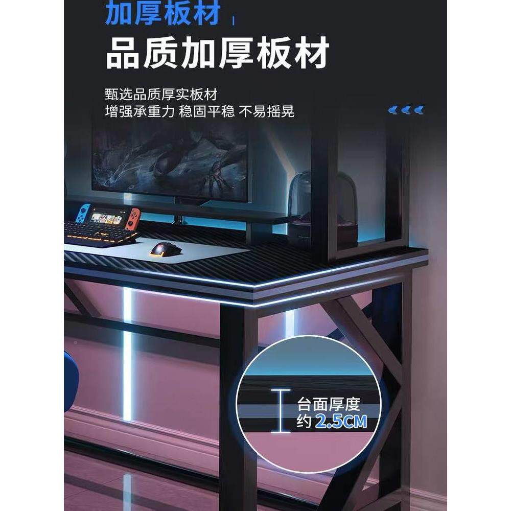电竞桌上置机箱厚加网咖桌电脑书架一体书桌学习办OTHER公桌家用