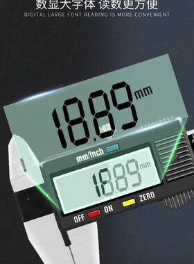 钢盾电业子游标卡尺高精度数显工级家型用7小型重油标卡尺/G01855