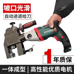 电动外夹式 平板机坡自口机283麦太保动坡口机 子管坡口便携式