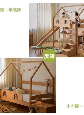 少年与树全实木滑榉木童儿高床男孩女孩T230630树屋床飞屋城堡滑