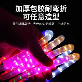 外??圆变双面跑马形跑马彩灯流水灯带户防水室外七彩色农村院子过