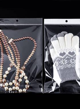 现装货大p号白色卡袋op袋不干胶自粘47袋透明挂孔袋包袋宽度2头6