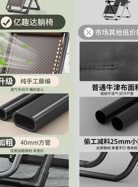 0225新款躺老椅午休两折叠藤椅午睡GNK阳台家用休闲人坐睡靠背用