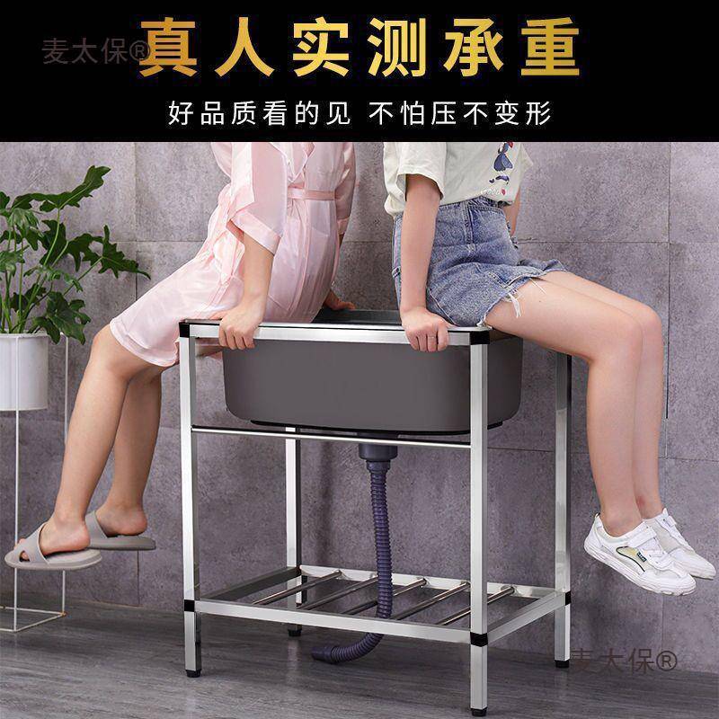 户外移锈洗手台简易不洗脸手盆钢架子卫生间洗漱台落763地水麦动