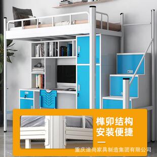 钢制下上铺学校宿舍工民宿上床下桌双层型材床地工铁架子无品牌/