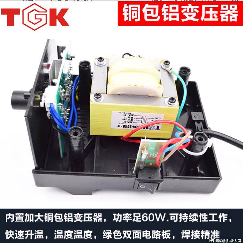 烙铁恒T温电焊台GK93无品牌/6B调电烙铁防静电手机维温修用