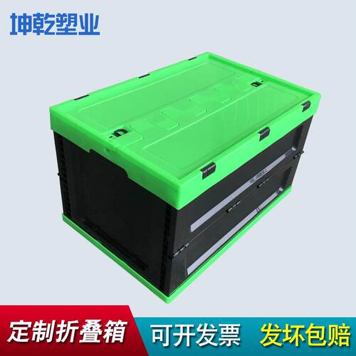 UON黑配折叠塑胶红红色箱黑*色组合塑料折叠箱600*400340折叠箱