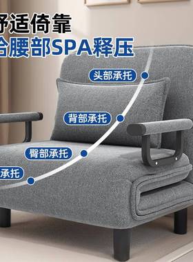 5坐DKA202单人椅子两用午睡折叠沙床躺椅两用体发办公室午休一睡