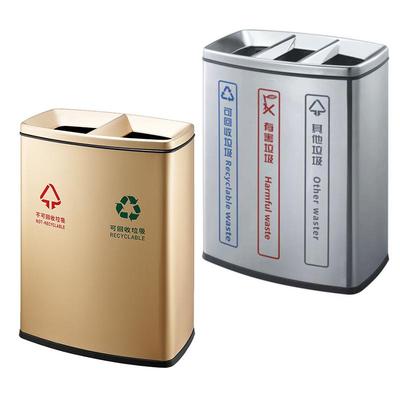 分类圾桶不垃锈钢地铁分类卫生KKZ筒室内双三-四分类干湿离GPX2分