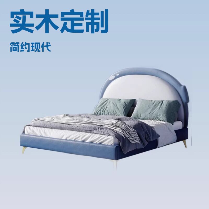 NRFB173#现代简约卡通儿童床1.5米1.8米水瓶座蓝色公主床男孩你女