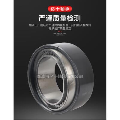 钢厂专轴承190RUB40VAP带调心的用自调心圆柱滚子座三件套PWN轴承