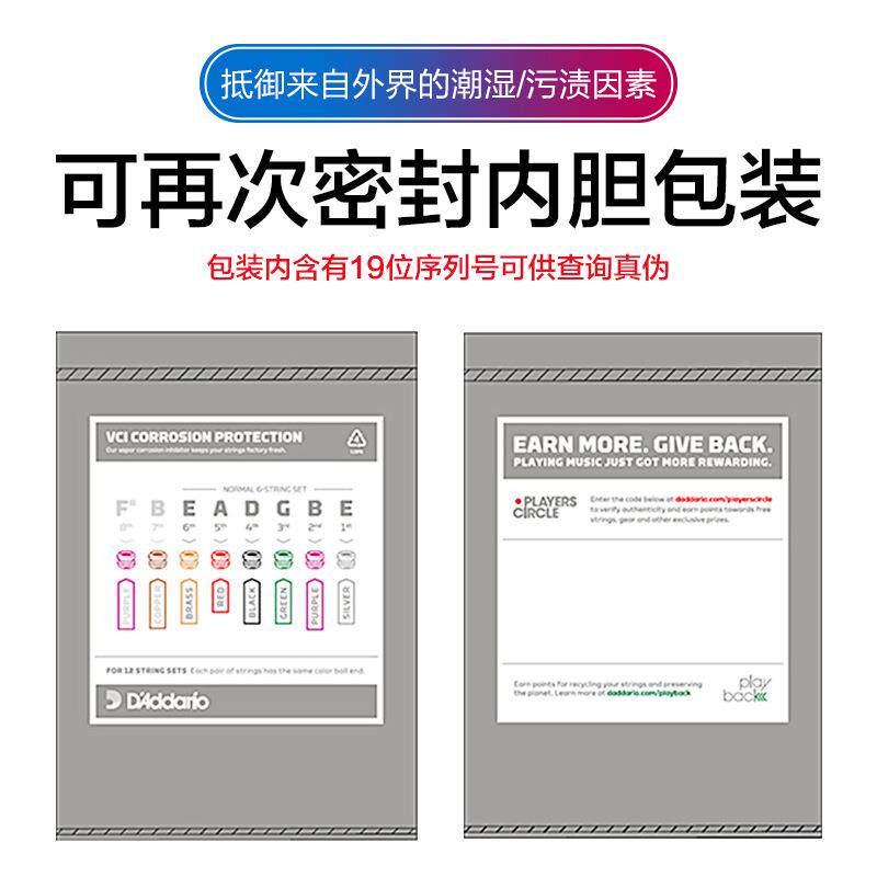 弦达达弦里奥电吉他X涂层防锈琴弦一套6根电吉T他琴一弦套装ZIM配