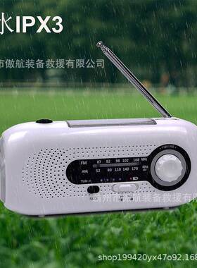 防手摇发电手汛电筒户应急充电照AH-SDT外明探灯山林巡逻防汛救灾