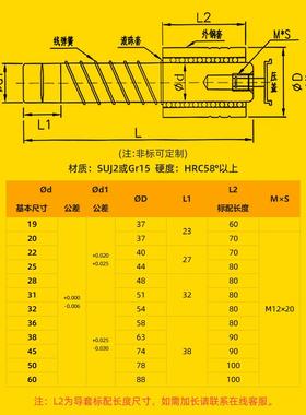 SR滚铜珠导柱导套SRP(胶套精滚珠胶铝套50滑密动模P具配件活动压