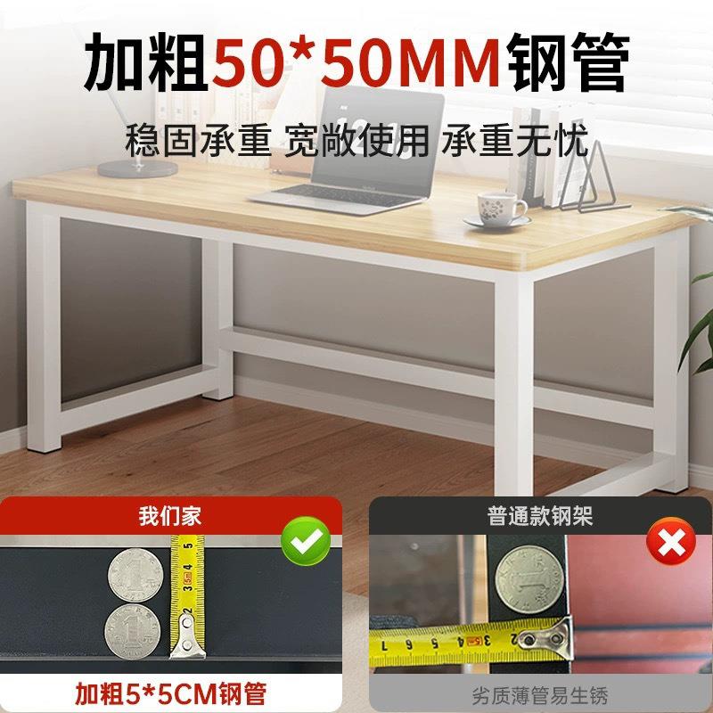 电脑桌8台式家用学习长桌简易书桌卧室写字台方形现桌子代小办公