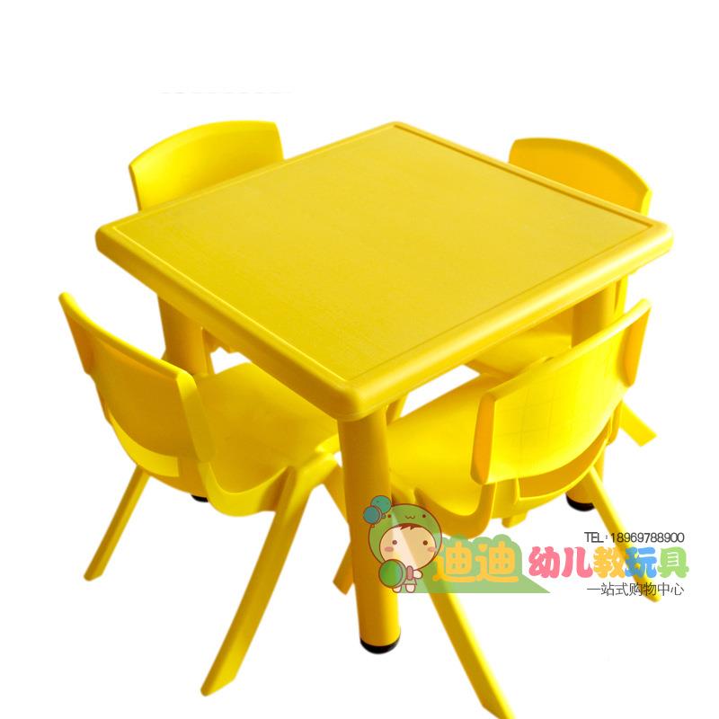 塑料A351正方桌椅儿幼儿学习桌椅童桌幼儿园桌椅