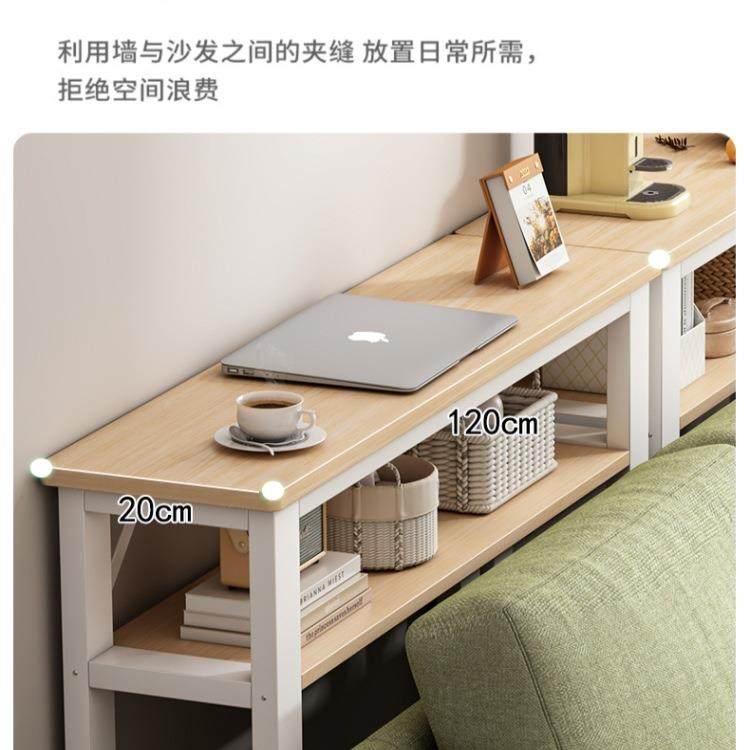 沙发后置物靠背窄缝夹长条桌床985头边床尾床缝架柜收纳柜墙边小,农机/农具/农膜,其它农用工具,淘宝优惠券,粉丝福利购,淘宝优惠卷