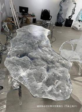 透明水晶冰岛茶桌树PAQ脂奢冰山子网红亚克力水桌波纹轻茶几川茶