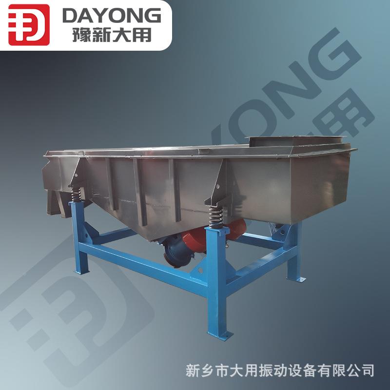 不锈钢线筛可筛网选筛分细粗DZSF1030砂糖直线振动筛甘味料分直选